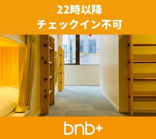 a room with a bunch of bunk beds at bnb+ Shinsaibashi in Osaka