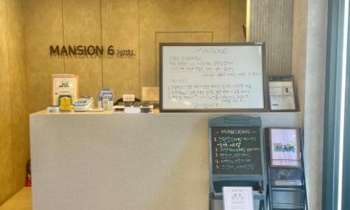 a counter in a store with a sign on it at Pohang Mansion 6 Hotel in Pohang