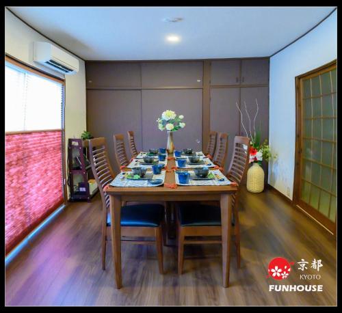 Kyoto - House / Vacation STAY 57383
