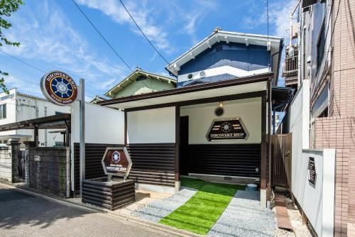 GUEST HOUSE DISCOVERY SHIP / Vacation STAY 61187
