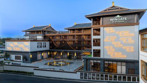 a hotel with a sign on the side of a building at Wingate by Wyndham Yunfu Xinxing in Yunfu