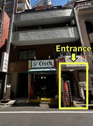 5 min to Shibuya, Easy Access to Hot Spots