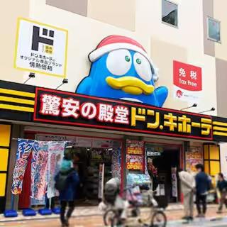 a store with a large cartoon character on the top of it at incense上野根岸9Ｆ in Tokyo