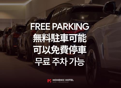 a free parking sticker on the side of a car at Mohenic Hotel Seoul Myeongdong in Seoul