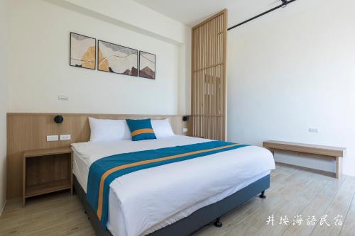Una cama o camas en una habitación de Jingyan Haiyu