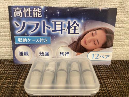 a sign for a package of milk with a woman sleeping at T-HOTEL Iriya - Vacation STAY 94122v in Tokyo