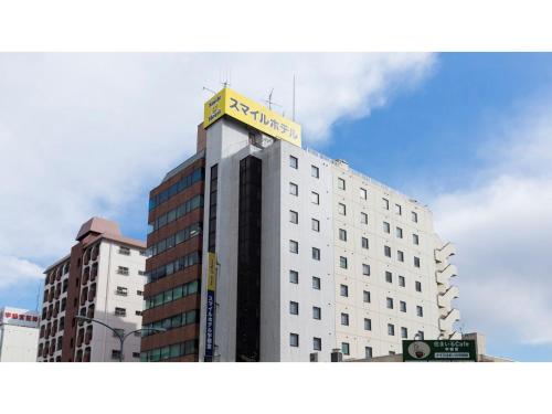 a building with a sign on the top of it at Smile Hotel Utsunomiya Higashiguchi - Vacation STAY 00203v in Utsunomiya