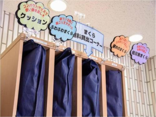 Ảnh trong thư viện ảnh của Kamata Inn Social - Vacation STAY 03328v ở Tokyo