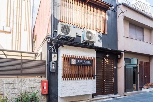 Bijou Suites Musubi - Vacation STAY 7796