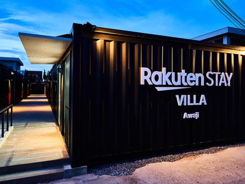 a building with a sign on the side of it at Rakuten STAY VILLA Awaji 104 4 double beds, capacity of 8 persons in Minamiawaji