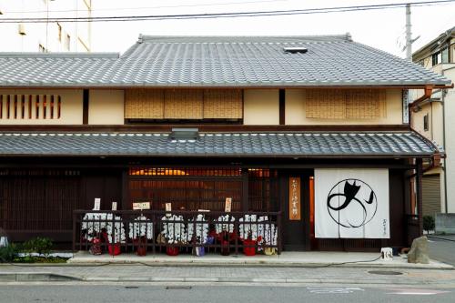 615-13 Higashiboricho, which descends from Kamicho - Vacation STAY 83236