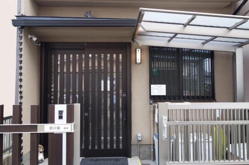 Your house Toji - Vacation STAY 83734