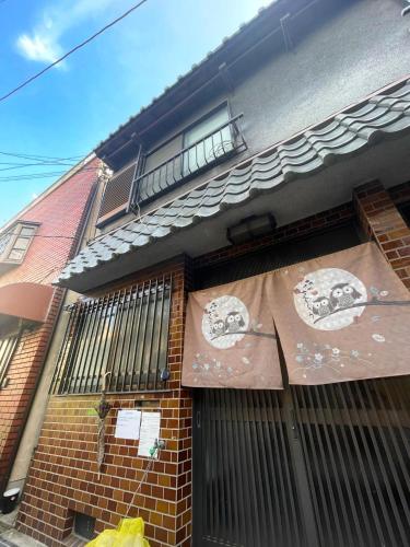 Guest House Nakamichi - Vacation STAY 8356
