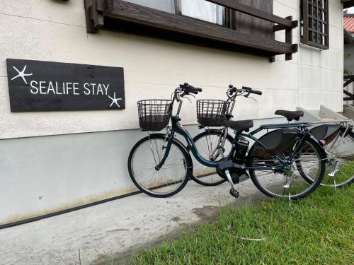 sealife-STAY - Vacation STAY 86613