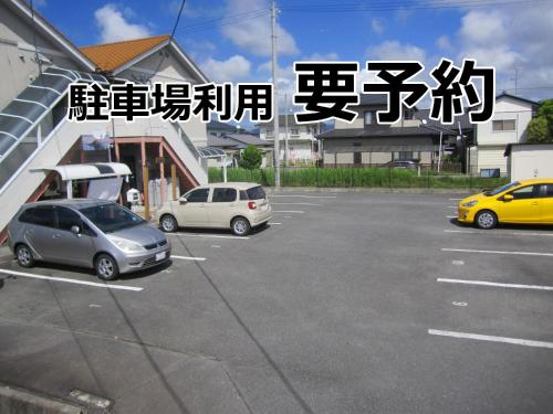 Gambar di galeri bagi Hotel Park Light di Ishinomaki
