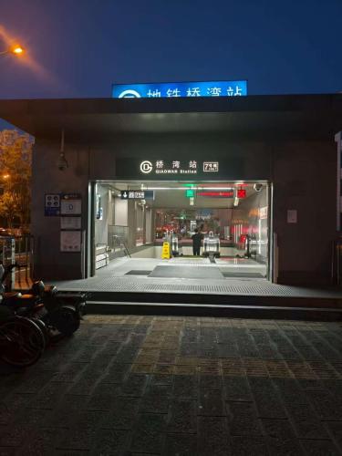 an entrance to a building with a sign on it at Beijing Manxin Temple of Heaven North Gate Hotel in Beijing