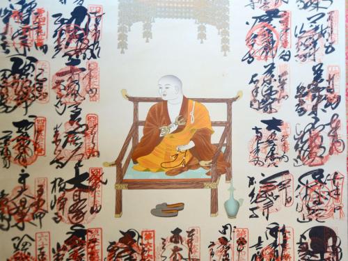 a painting of a monk sitting in a chair at Kochi - House - Vacation STAY 88439 in Kochi