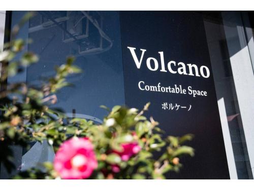 a sign that says volanza with a plant in front of it at Volcano - Vacation STAY 89669 in Kagoshima