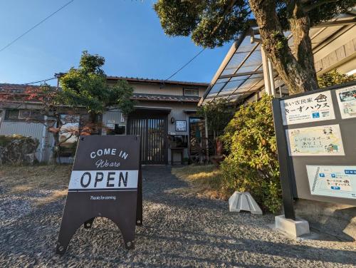 a sign that says come in and take an open at guest house Ki-zu - Vacation STAY 92940 in Nishio