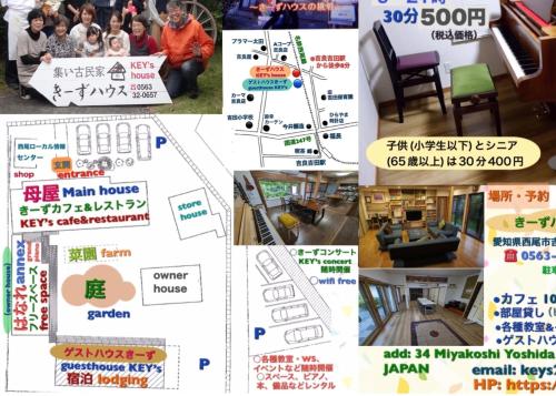 a collage of pictures of different types of houses at guest house Ki-zu - Vacation STAY 95389v in Nishio