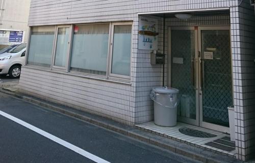 Isshuku Ryokan Asakusabashi - Vacation STAY 13125v