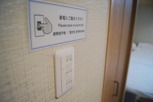 Guest house Laule'a Tennoji - Vacation STAY 10605