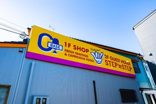 a sign on the side of a building at STEP by STEP - Vacation STAY 25757v in Kanayama