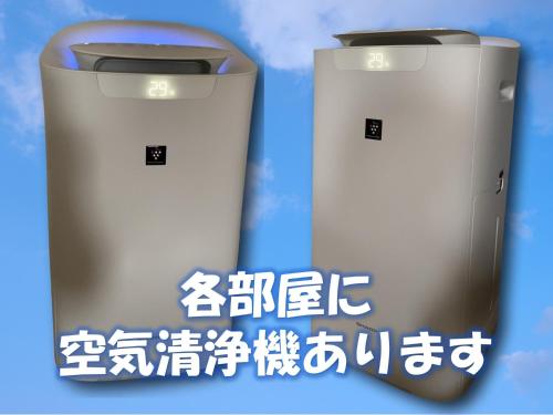 two white and silver appliances with writing on them at Nasushiobara Renga no ie SORA - Vacation STAY 10890 in Nasushiobara