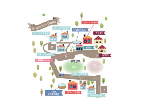 a map of a city with streets and buildings at Log house for 12 people - Vacation STAY 33957v in Minamioguni