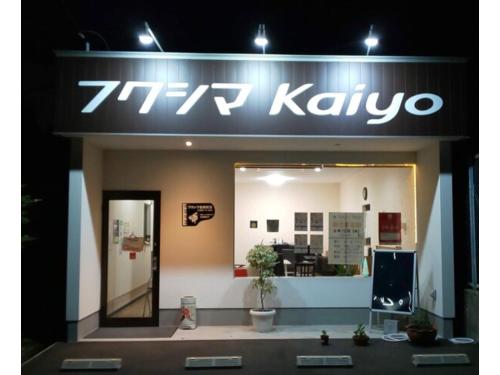 a zik kaya sign on the front of a store at Guest House Fukuchan - Vacation STAY 34479v in Kaiyo