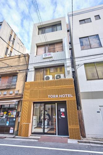 Tora Hotel Ueno - Vacation STAY 52751v