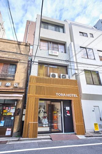 Tora Hotel Ueno - Vacation STAY 52811v