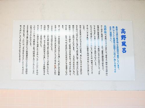a piece of paper with chinese writing on a wall at Takayanagi Ryokan - Vacation STAY 88528v in Takamatsu