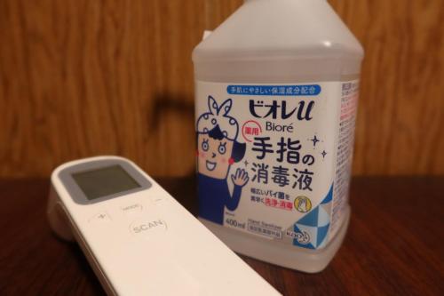 Rice and Azuki - Vacation STAY 12428