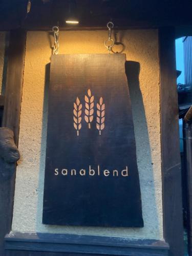 a sign for a sambord hanging on a wall at base sanablend - Vacation STAY 04909v in Kyotango
