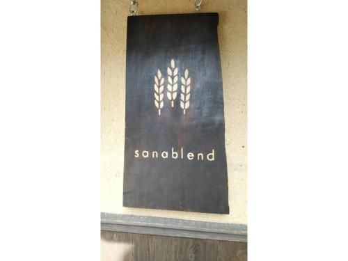 a sign for a restaurant on the side of a building at base sanablend - Vacation STAY 37429v in Kyotango