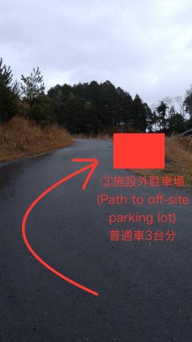 a road with a pain to quit sign on it at base sanablend - Vacation STAY 37429v in Kyotango