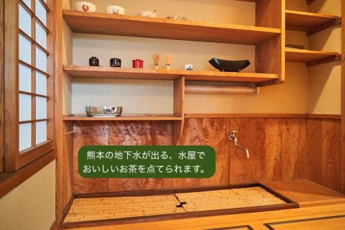 Gambar di galeri bagi KOTO TEA HOUSE - Vacation STAY 12810 di Kumamoto