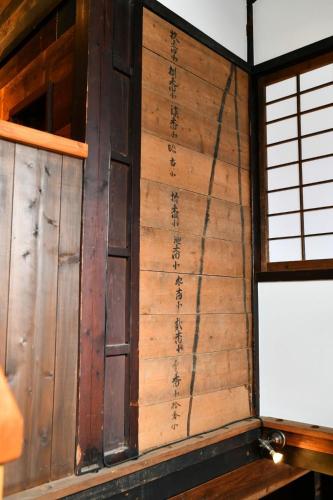a room with a wooden wall with writing on it at Cominka - Vacation STAY 30137v in Chino
