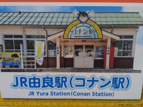 a sign for a chinese restaurant in front of a building at Minpaku Yorozuya - Vacation STAY 12905 in Kurayoshi