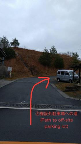 a car is parked in a parking lot with a red arrow at base sanablend - Vacation STAY 37411v in Kyotango