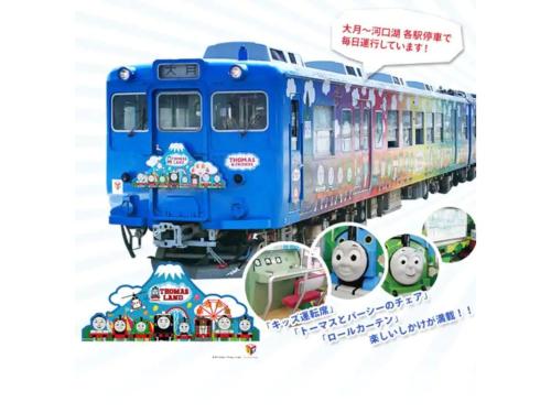 a blue train with hello kitty stickers on it at Log House Kizuki - Vacation STAY 62486v in Tsuru 