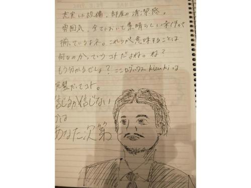 a sketch of a man in handwriting on a notebook at Log House Kizuki - Vacation STAY 62486v in Tsuru 