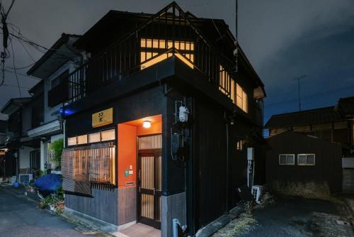 Guest house Shiori - Vacation STAY 80284v