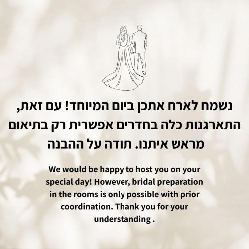 a poem with a drawing of a bride and groom at Mettler Winery in ‘Ajjūr