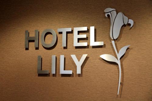 Et logo, certifikat, skilt eller en pris der bliver vist frem på Hotel Lily