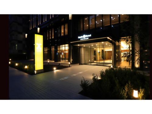 Smile Hotel PREMIUM OsakaHommachi - Vacation STAY 04264v
