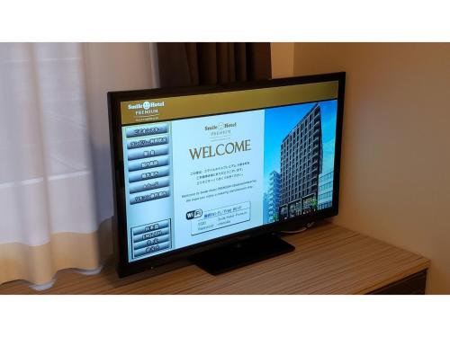 Smile Hotel PREMIUM OsakaHommachi - Vacation STAY 04288v