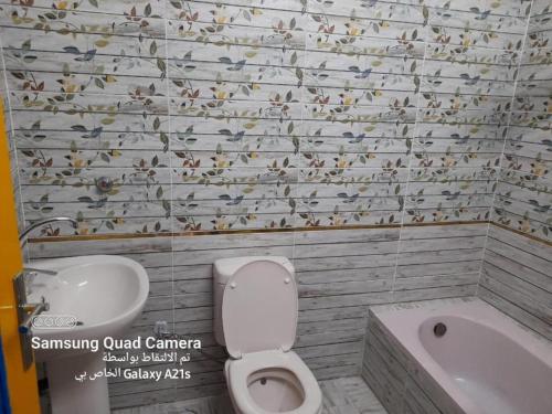 Cataract Nile View Roomsにあるバスルーム