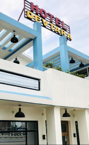 a fast food restaurant with a sign on top of it at Hotel Devtara in Bhairahawa